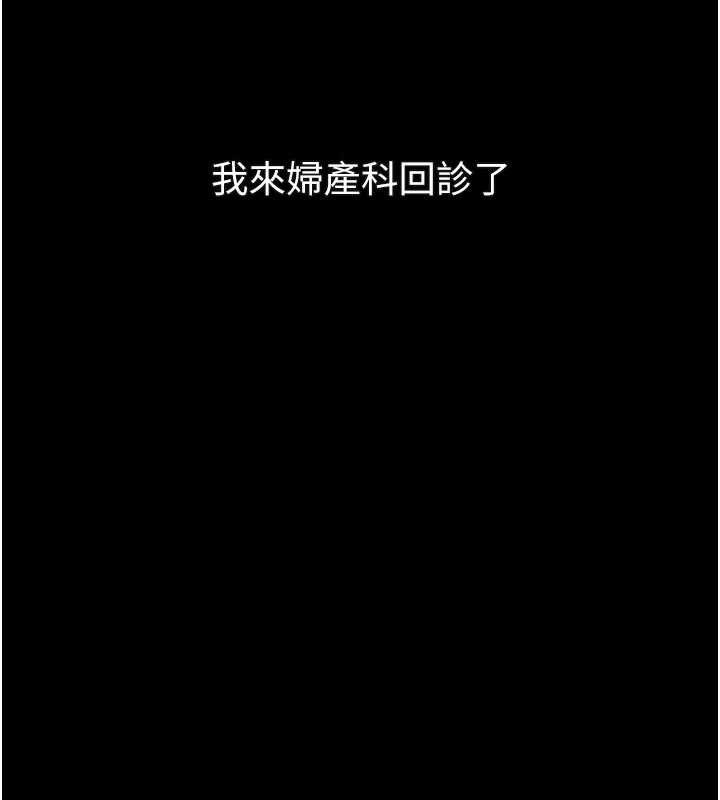堕落物语2第50話-這就是做到虛脫的感覺&hearts;
