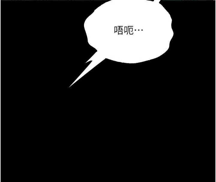 堕落物语2第50話-這就是做到虛脫的感覺&hearts;