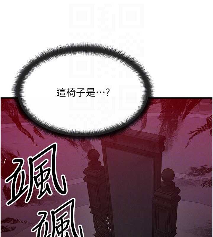 等价交换人生第53話-是妳殺了妳老公?