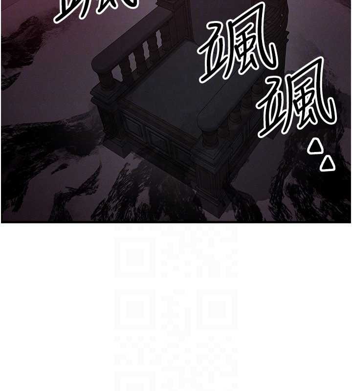 等价交换人生第53話-是妳殺了妳老公?