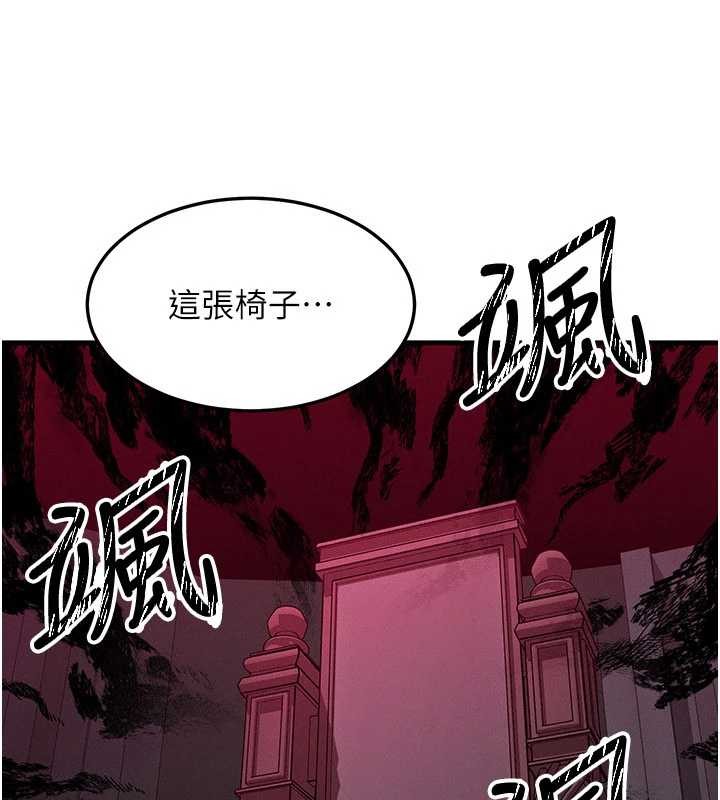 等价交换人生第53話-是妳殺了妳老公?