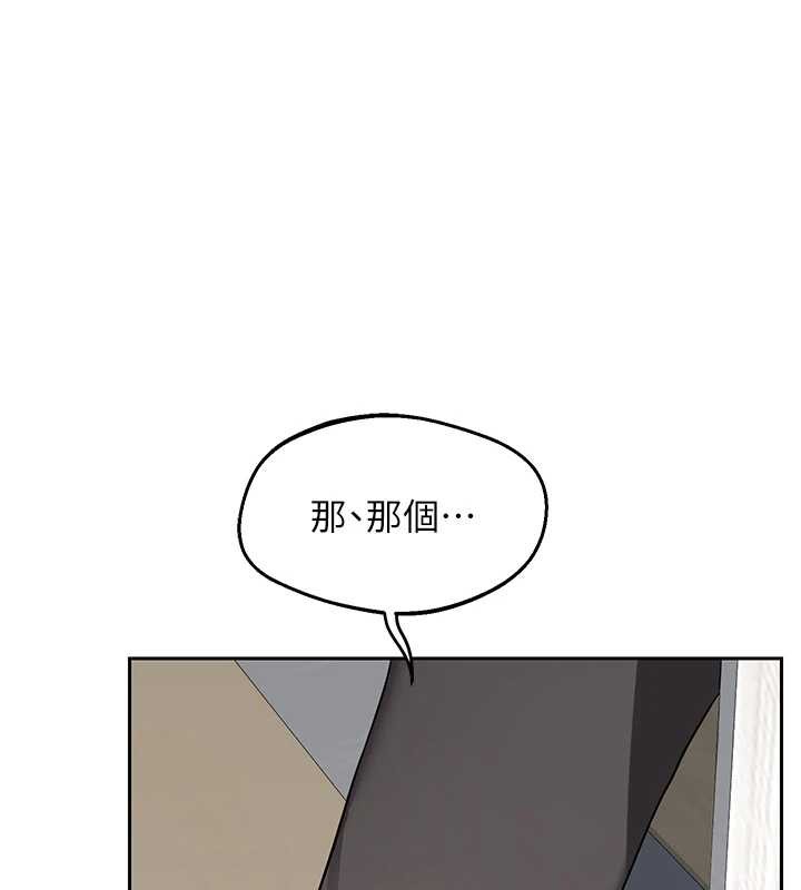 熟女交换计画第61話-成為目標的皓南!!