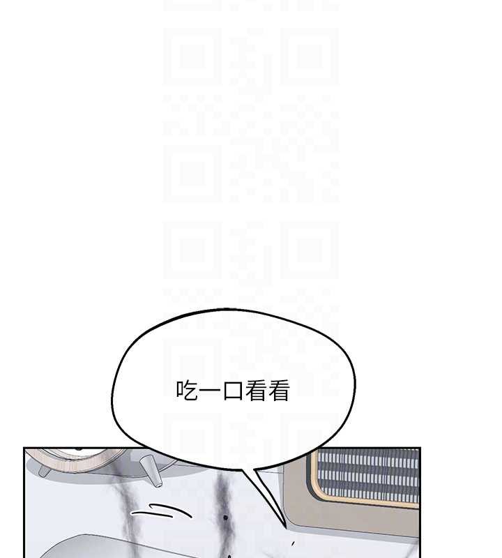 熟女交换计画第61話-成為目標的皓南!!