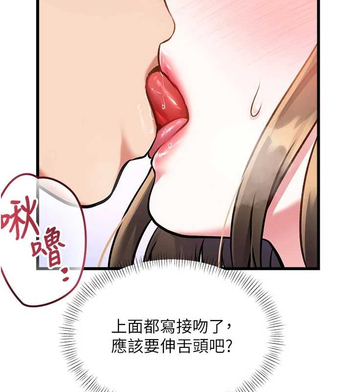 特色新视界第30話-真的要玩這麼大嗎?