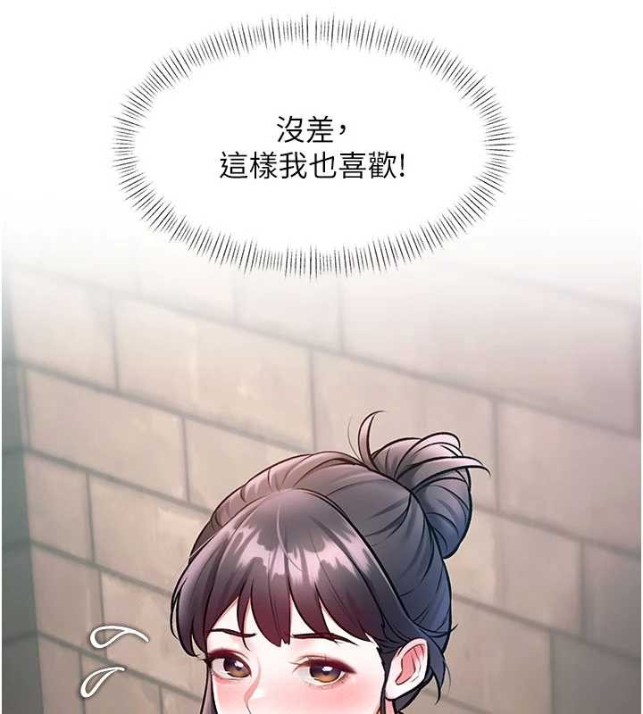 特色新視界第30話-真的要玩這麼大嗎?