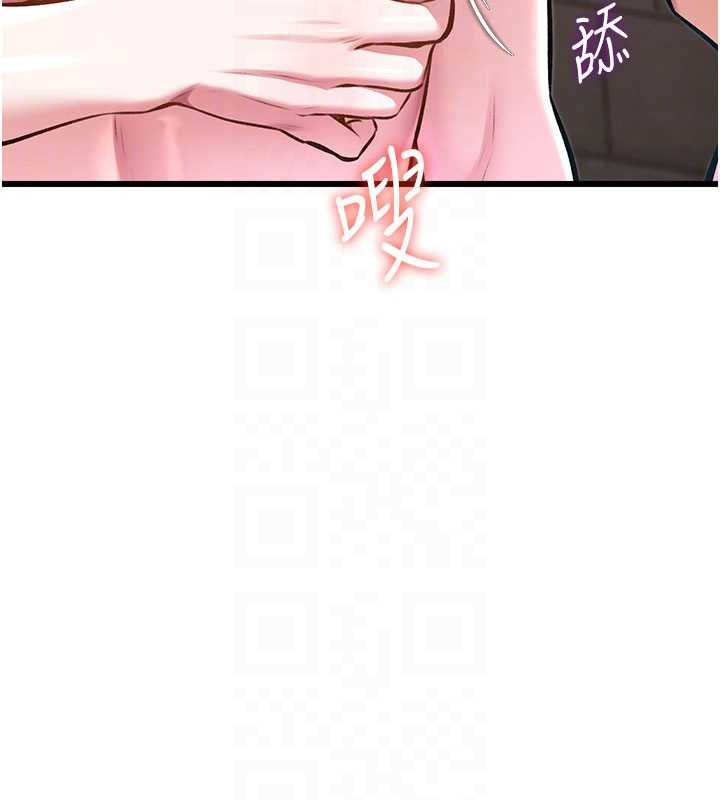 《特色新视界》第30话-真的要玩这么大吗?