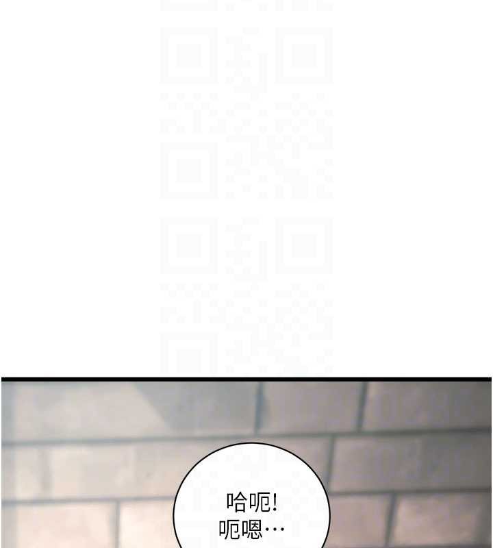 特色新视界第30話-真的要玩這麼大嗎?