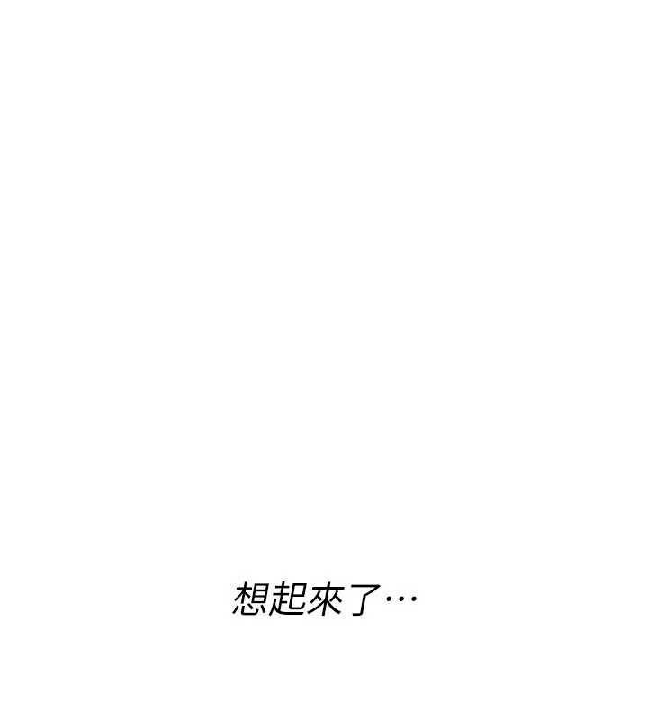 诅咒性转物语第19話-喜歡被大叔幹嗎?