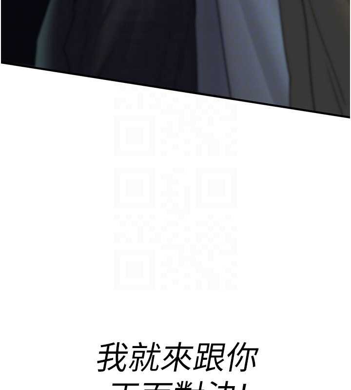 詛咒性轉物語第19話-喜歡被大叔幹嗎?