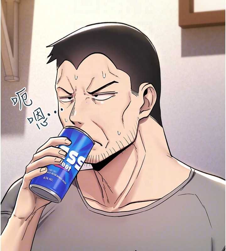 诅咒性转物语第19話-喜歡被大叔幹嗎?