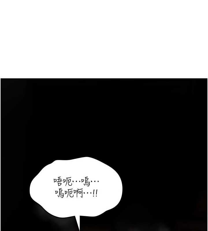 诅咒性转物语第19話-喜歡被大叔幹嗎?