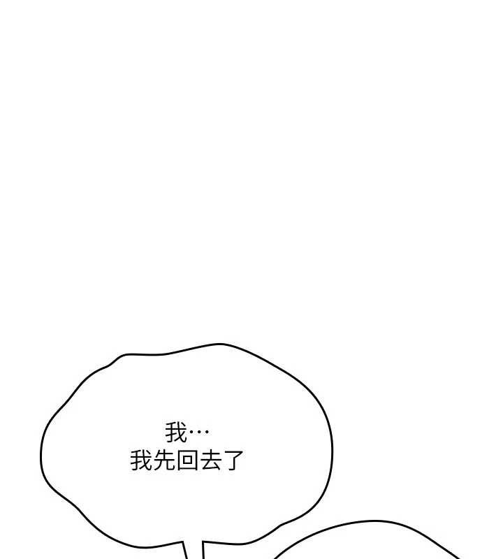 诅咒性转物语第19話-喜歡被大叔幹嗎?