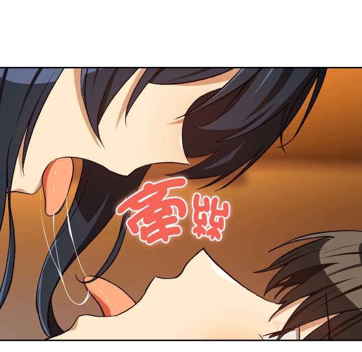 《下班后的例行恋爱》第97话