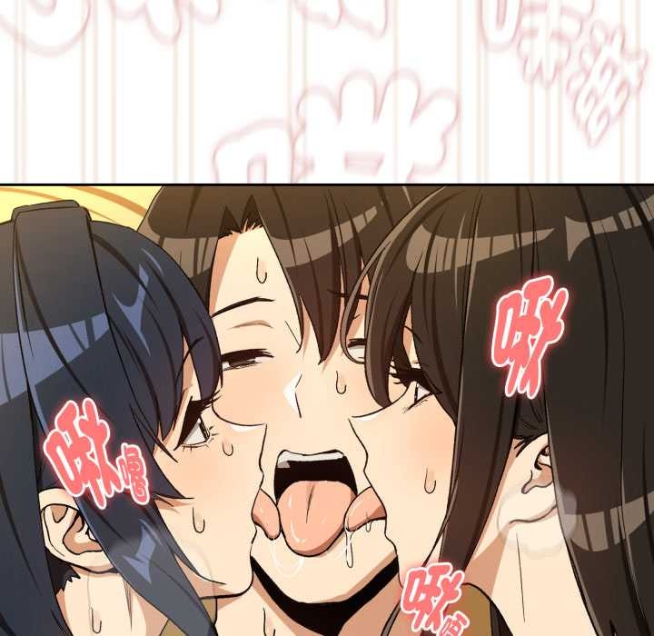 《下班后的例行恋爱》第97话