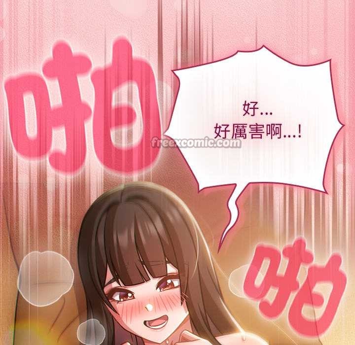摸鱼生存指南第40話