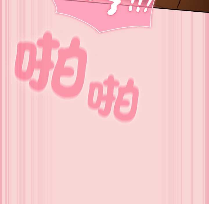 摸魚生存指南第40話
