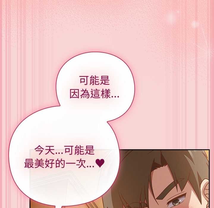 摸鱼生存指南第40話