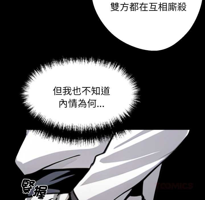 黑道X上班族第50話
