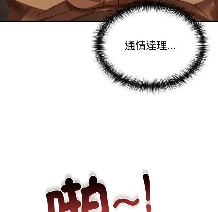 異世界騎士團長第59話
