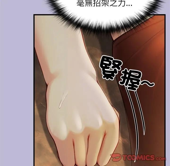 異世界騎士團長第59話