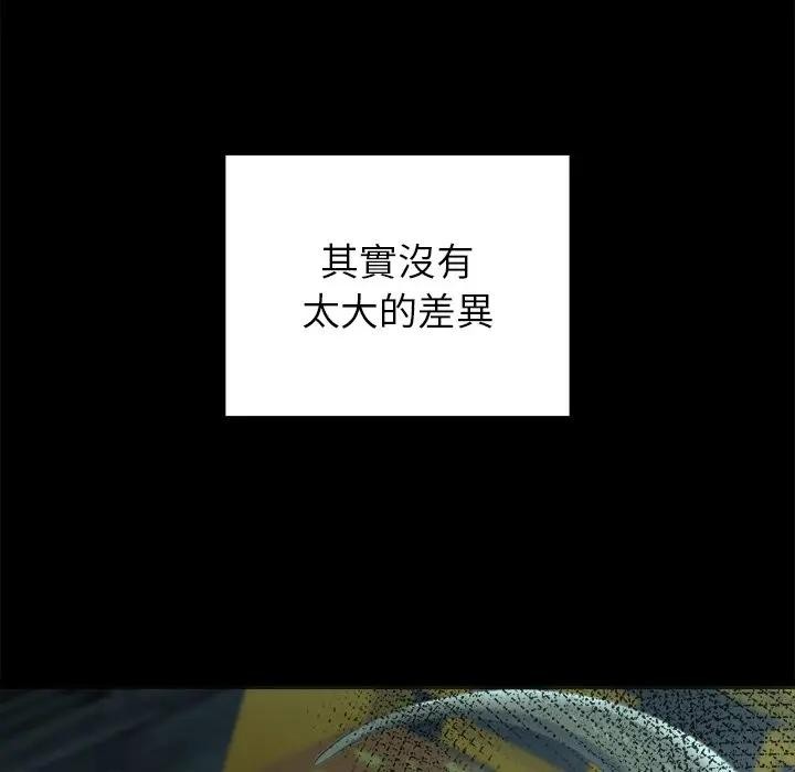 異世界騎士團長第59話