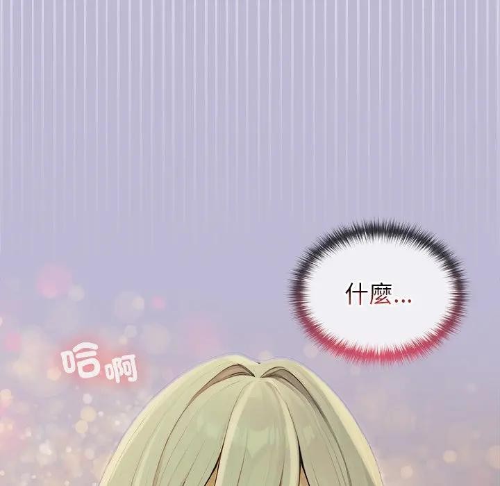 異世界騎士團長第59話