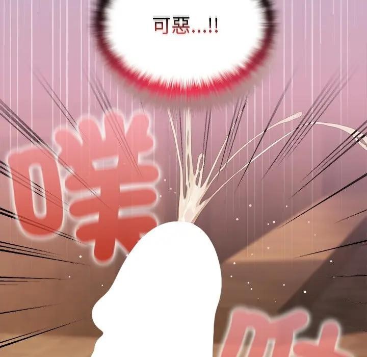 異世界騎士團長第59話