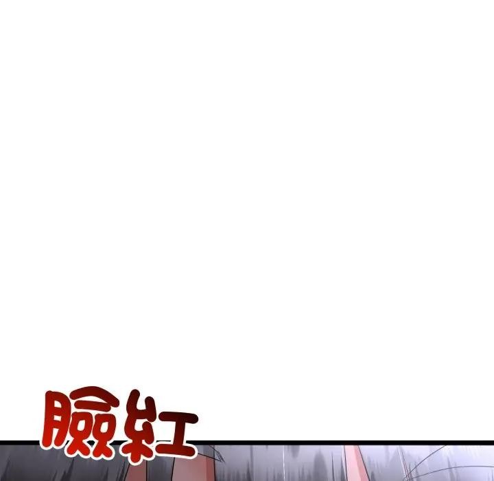 与初恋的以外同居第57話