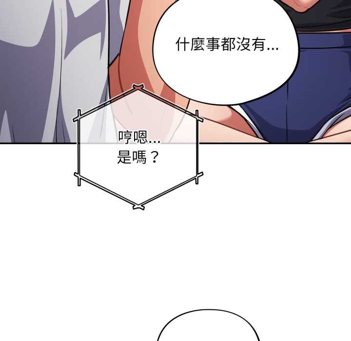 傻瓜病毒第62話