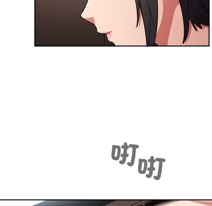 傻瓜病毒第62話