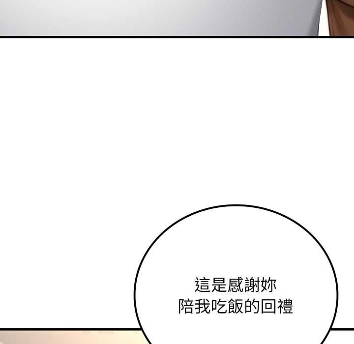 悖岛审判第19話
