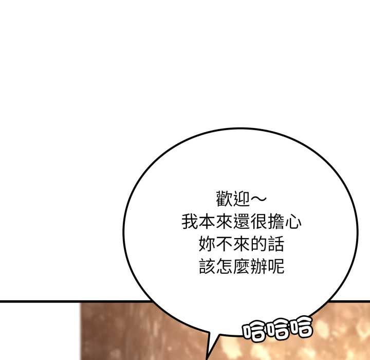 悖岛审判第19話