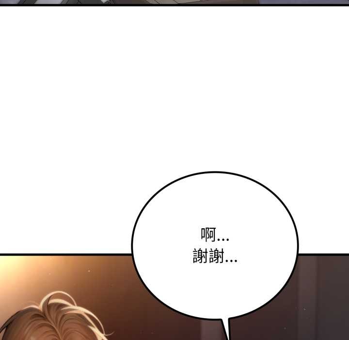 悖岛审判第19話