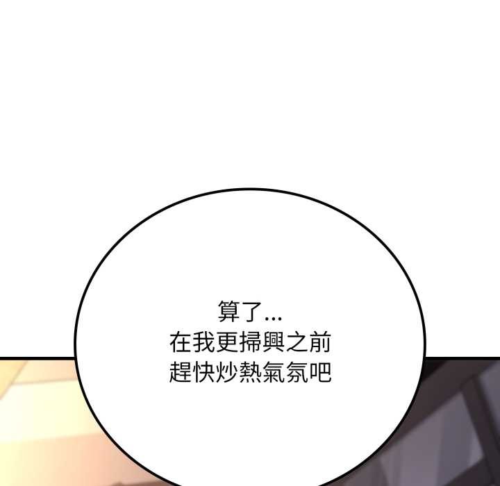 悖岛审判第19話