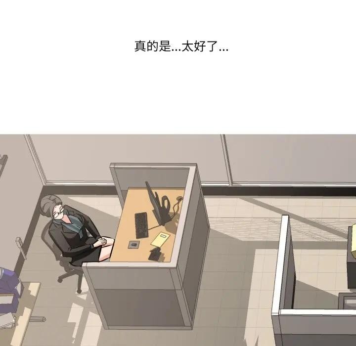 妻子游戏第7話