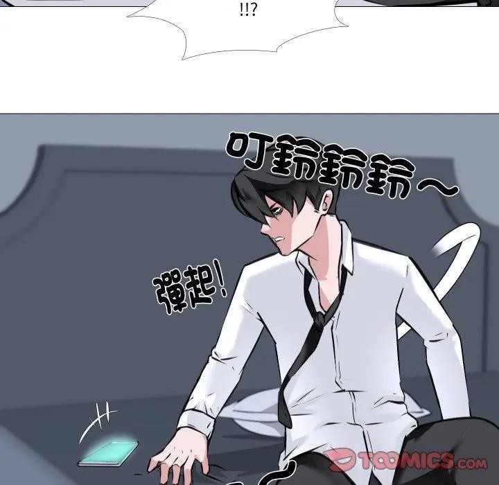 妻子游戏第7話
