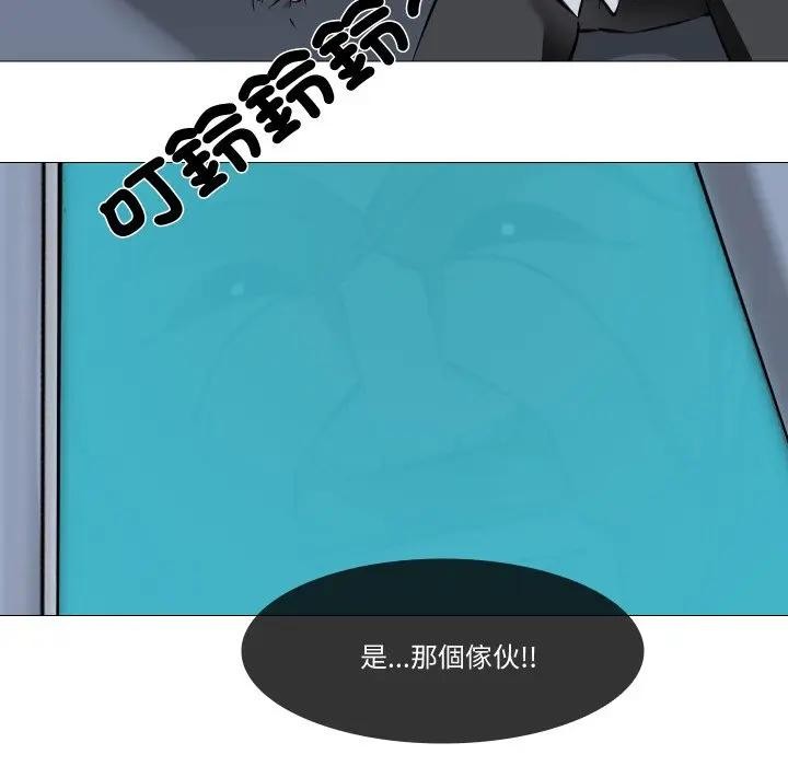 妻子游戏第7話