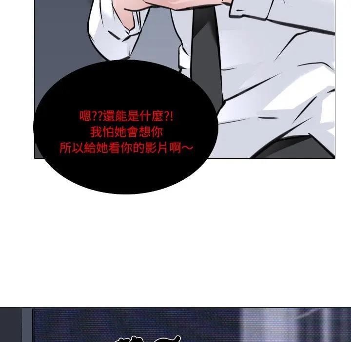 妻子游戏第7話