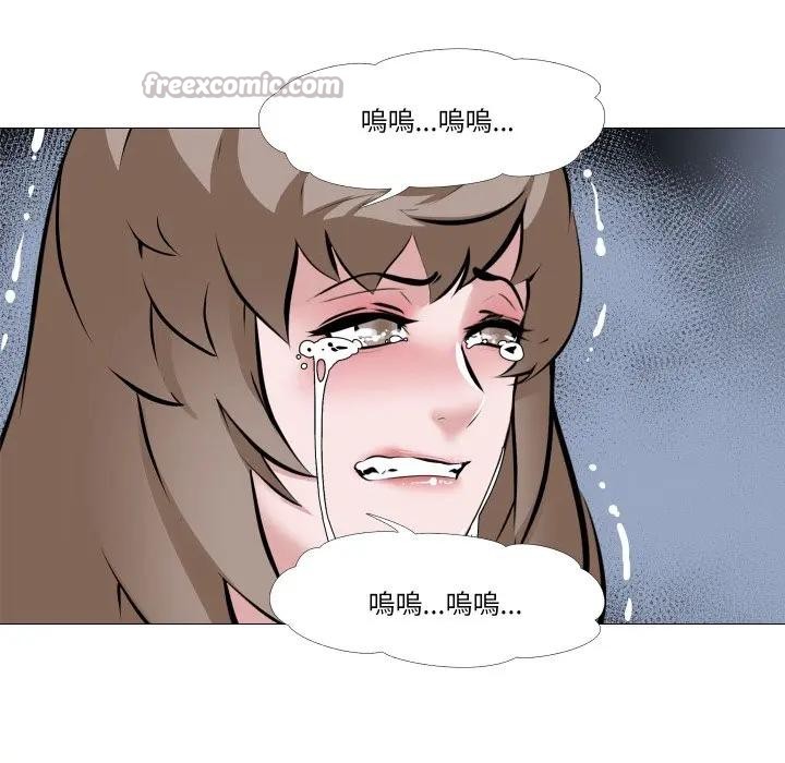 妻子游戏第7話