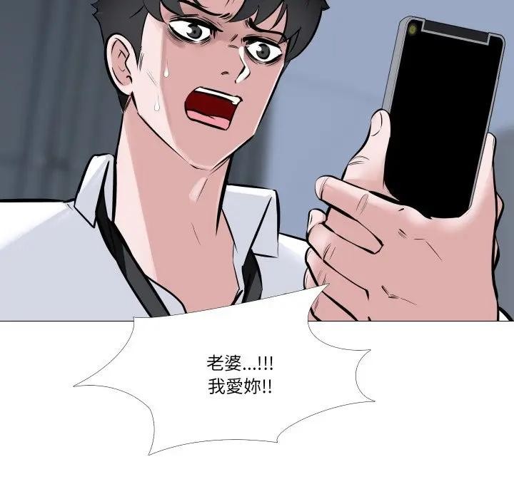 妻子游戏第7話