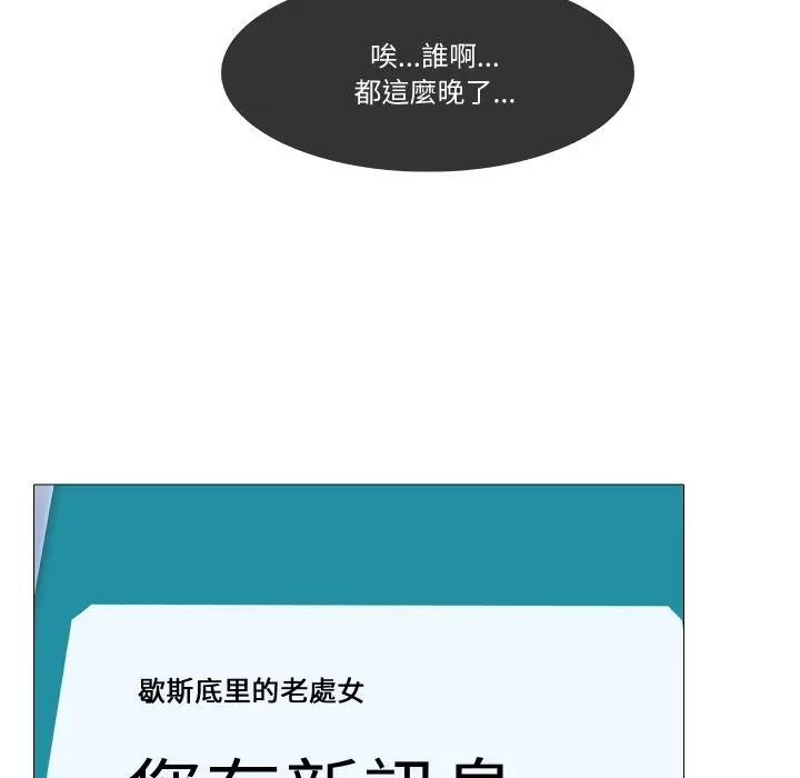 妻子游戏第7話