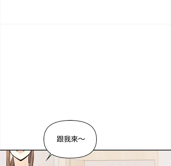 大學女生宿捨的祕密第10話
