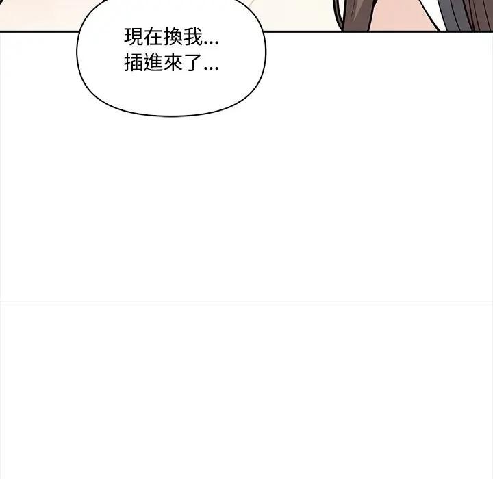 大学女生宿舍的秘密第10話