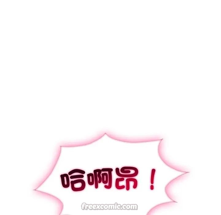 社区人妻的陷阱第14話