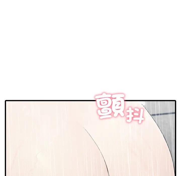 社区人妻的陷阱第14話
