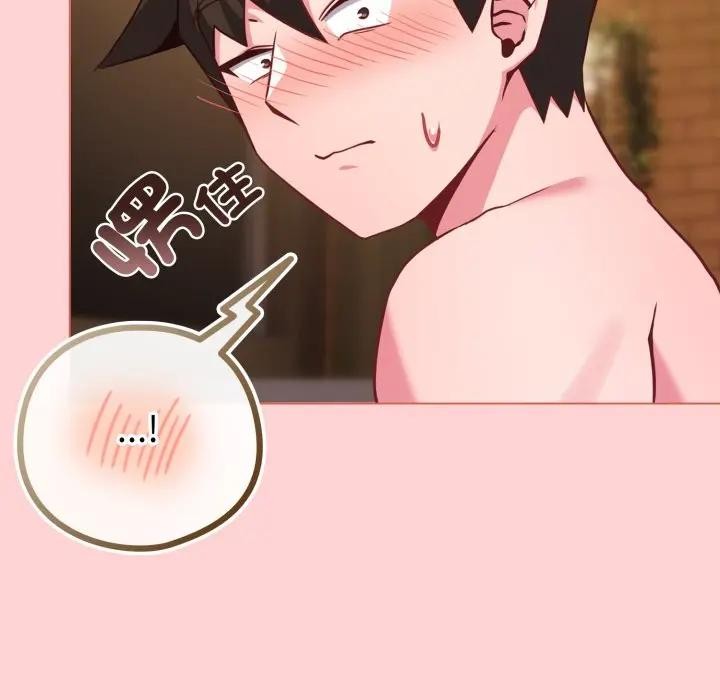 戀上年上的她第49話