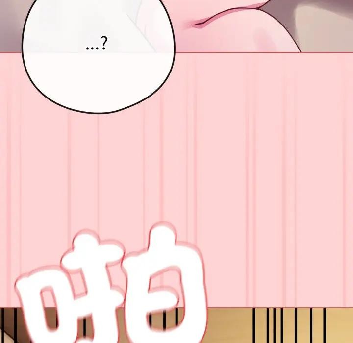 戀上年上的她第49話