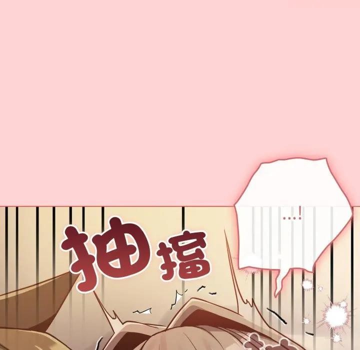 恋上年上的她第49話