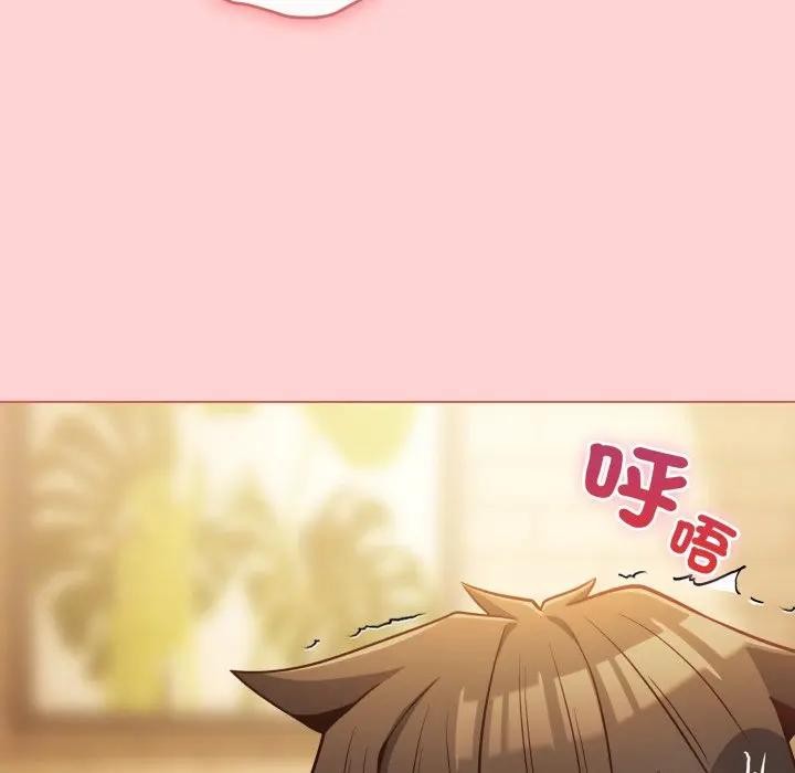 戀上年上的她第49話