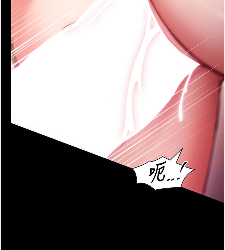 催眠偷心计第1话-数到3，妳被我催眠了!